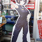 那菜子ちゃんに逢いに行こう！ 秋保温泉で温泉むすめ特製ポスト