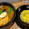 札幌市　北緯43°のスープカレー屋さん　/　榎本加奈子の方が好きでした