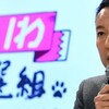  山本太郎 代表談話「憲法記念日」（一部を抜粋）（2021年5月3日）。