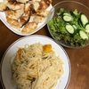 #夕食はクリームスパゲッティー