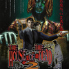 #1533 『A.M.S. Agent』（河内哲也／THE HOUSE OF THE DEAD 2／AC）