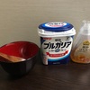 ダイエット中、甘い物が食べたい時には