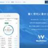 WealthNavi（ウェルスナビ） ロボアドバイザーで１０万円で運用を始めました。