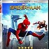 スパイダーマン ホームカミング