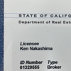 保持しているカリフォルニア州リアルエステートブローカー資格更新
