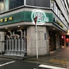 国際センター　マヤクカルビ