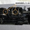 天賞堂ダイキャスト製　C61 20号機の空転問題