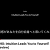 動画「OSHO: Intuition Leads You to Yourself」(Preview) 2分53秒