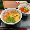 青森県八戸市/なか卯さんの鴨そばと天然いくら丼を食べて来ました。