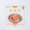 隆祥房　春捲皮