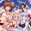 ゲーム：ωラビリンスZ 理事長の秘密特訓クリア