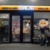 倉敷駅ビルのワインバー「ＢＡＣＨＩ」