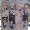 ブルーアーカイブPOP UP　SHOP