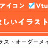 何故BLにはノンケ受が多いの？