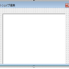 フローチャートの編集　～箱の一覧をリスト表示～