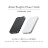 Qi2対応モバイルバッテリー「Anker MagGo Power Bank (10000mAh, Slim)」発売