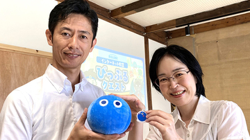 夏休みを楽しく安全に！ 小学生向けに、夏休み「BIGLOBE インターネット教室」を開催
