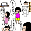 色白家の夏の思い出