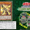 「CHAOS IMPACT」Part.3（スーパーレア編）