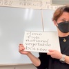 【英単語強すぎな子達】フリップ芸で極めていくさね