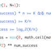 AtCoder Beginner Contest 126をPythonで解く