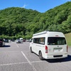 キャンピングカー 夏の信州くるま旅2024⑥ 志賀草津高原ルート･草津温泉