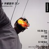 朝ラン10.56km～10月20日～