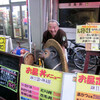 八喜為で元気をもらう