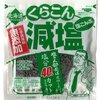 鍋の残りの白菜を和え物にしたら大人気