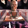 『ファウスト』(1994)　ヤン・シュヴァンクマイエル：脚本・監督