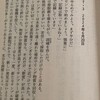 今日という日。