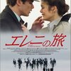 羊の実！