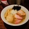 麺rabo万歳で、特製煮干らーめん@藤沢