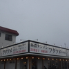 令和2年12月15日（火）