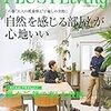 無職生活。無職のうちに家を快適な空間にしておきたい。2017/06/12の食費0円、摂取カロリー1950Kcal、体重66Kg。