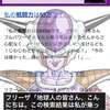 パズドラのドラゴンボール超コラボはいつ 第5弾の次回はゴクウブラックも イノブログ パズドラのドラゴンボール超コラボはいつ 第5弾の次回はゴクウブラックも イノブログ