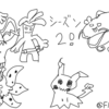 ポケモンSVシーズン2対戦日記