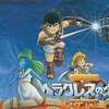 今ファミコンのヘラクレスの栄光II (箱説あり)というゲームにまあまあとんでもないことが起こっている？