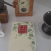 『その日のまえに』を読んで
