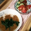 中村屋レトルトチキンカレー