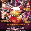 【ライブ告知】11/19(日)音撃戦隊アンプリファイヤー＆11/25(土)BLACK CRAWLERS