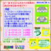 ［中学受験］【算数】［２０１５年対策１９］（数の性質）［何回割れる］【う山先生からの挑戦状】