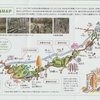 250年前の水車産業革命の跡