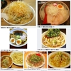 麺類皆ブラザー‼️🍜画像で振り返る'04〜'09の10月26日🗓️