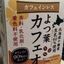07-07 株を少々売る!(^^)!