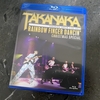 【購入】高中正義 SUPER LIVE 2020 -Rainbow Finger Dancin' Christmas Special-（Blu-ray Disc）