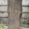 続報：沖縄の啄木歌碑について（写真を追加）