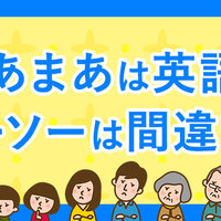 さすがだね 英語で言うと ネイティブスピーカーの褒めフレーズ ネイティブキャンプ英会話ブログ