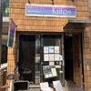 【大阪・谷町四丁目】洋食レストラン：Kiitos