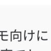 2017年を振り返る